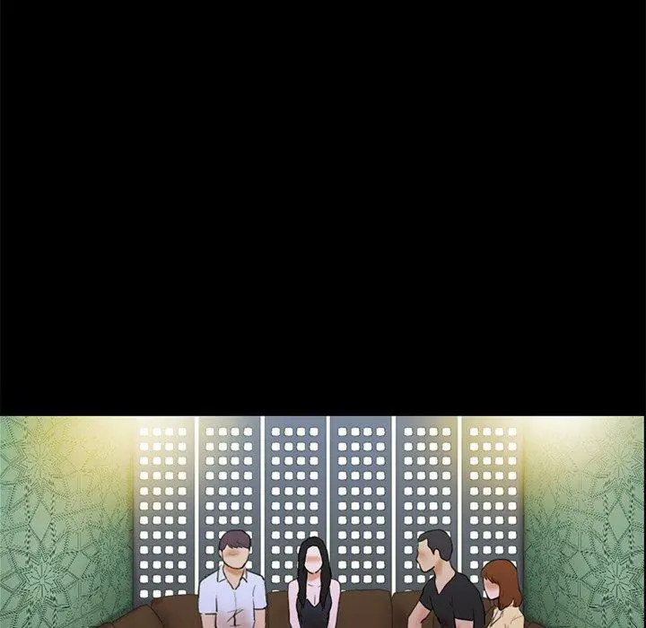 Inevitable Trap Capítulo 29 - Página 7