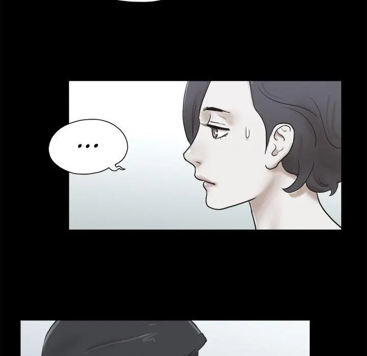 Inevitable Trap Capítulo 33 - Página 74