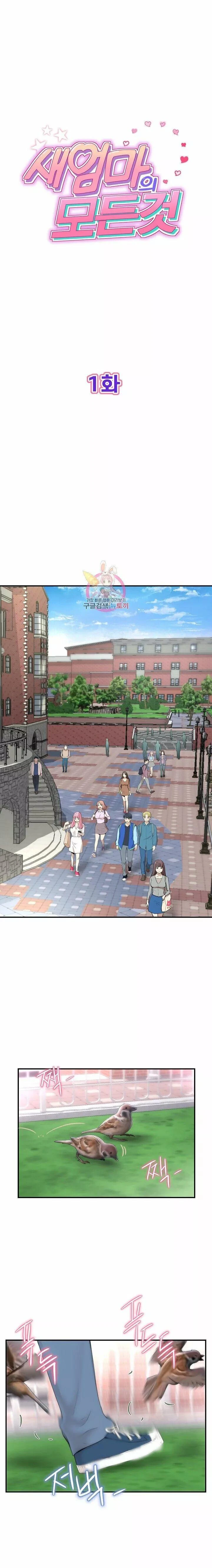 Stepmom’s Everything Capítulo 1 - Página 2