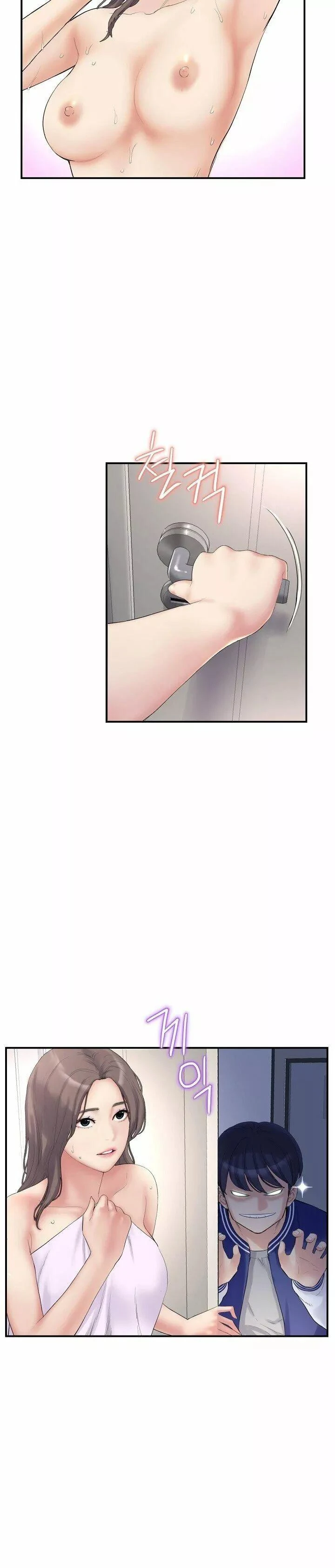 Stepmom’s Everything Capítulo 1 - Página 32