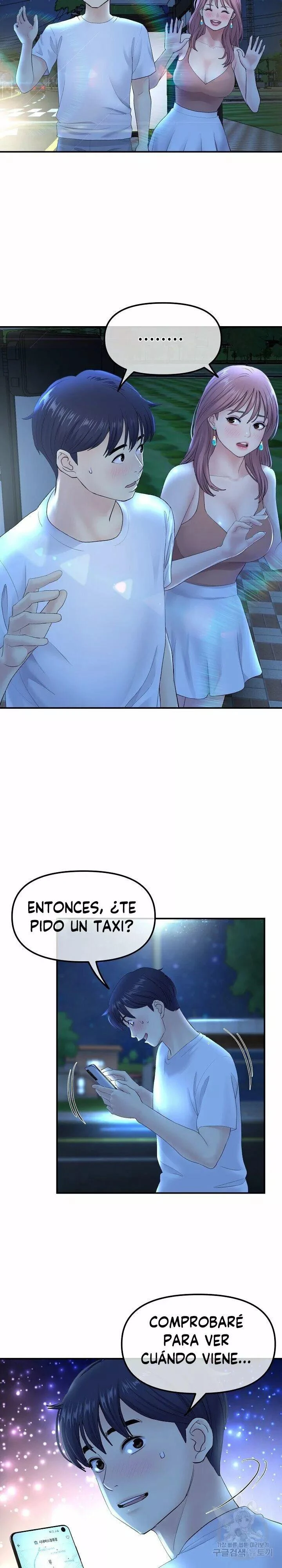 Stepmom’s Everything Capítulo 3 - Página 15