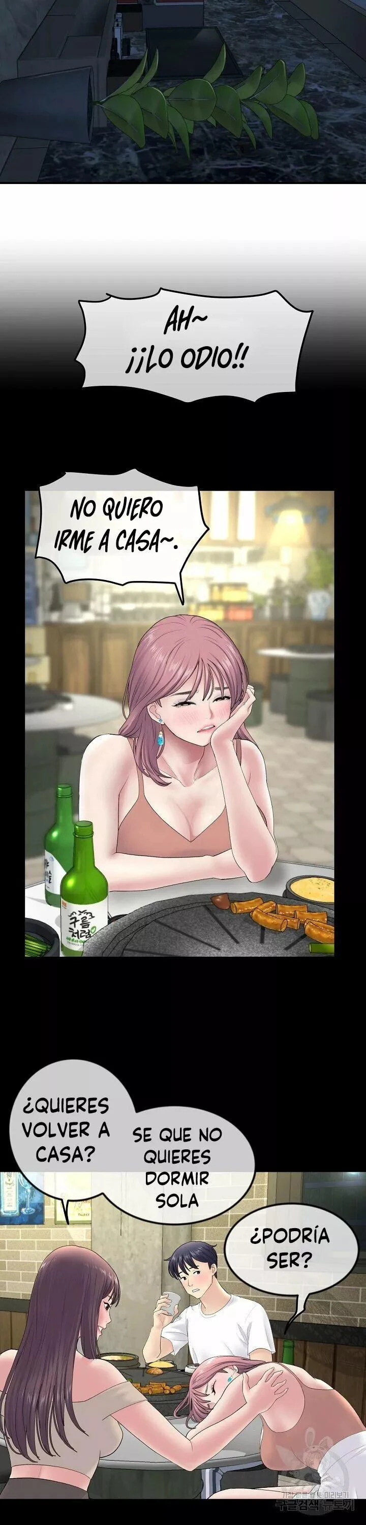 Stepmom’s Everything Capítulo 3 - Página 25