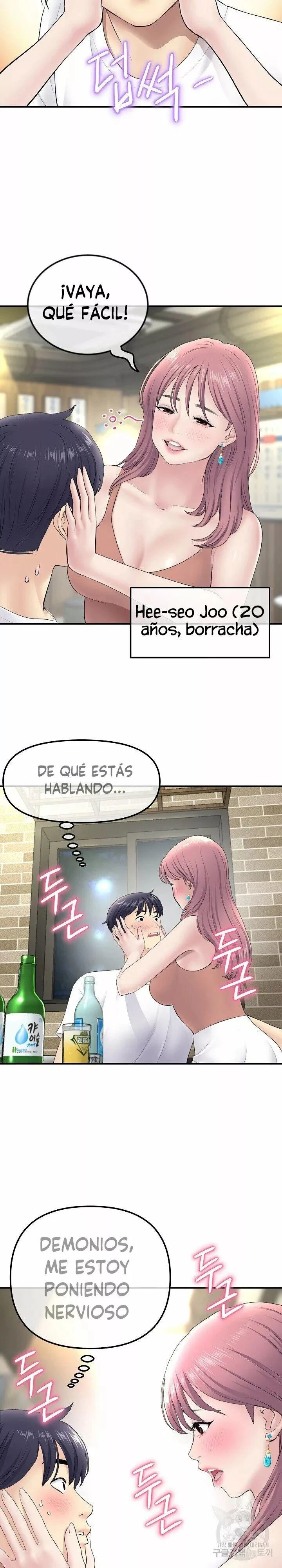 Stepmom’s Everything Capítulo 3 - Página 8