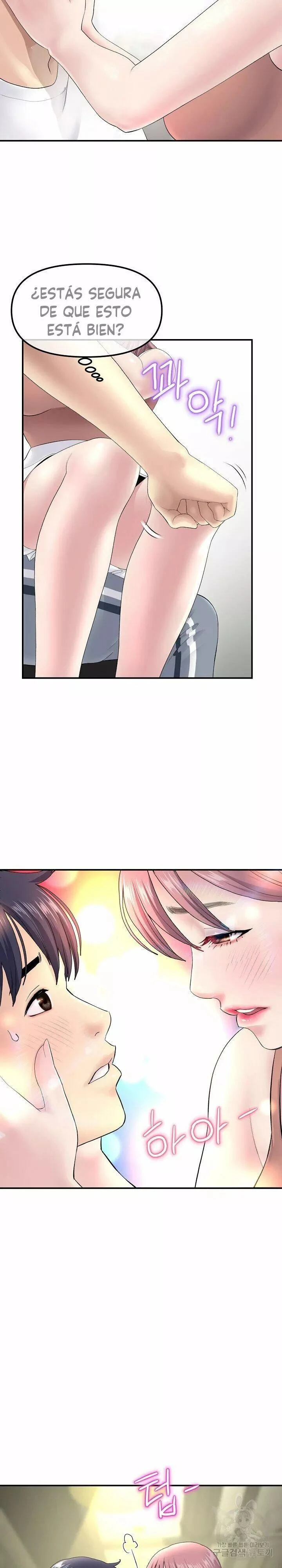 Stepmom’s Everything Capítulo 3 - Página 9