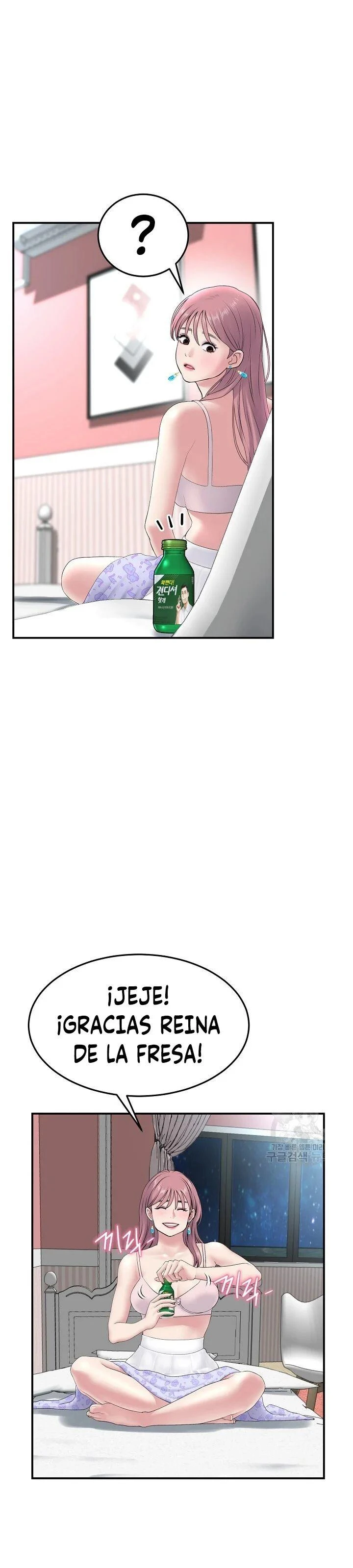 Stepmom’s Everything Capítulo 5 - Página 10