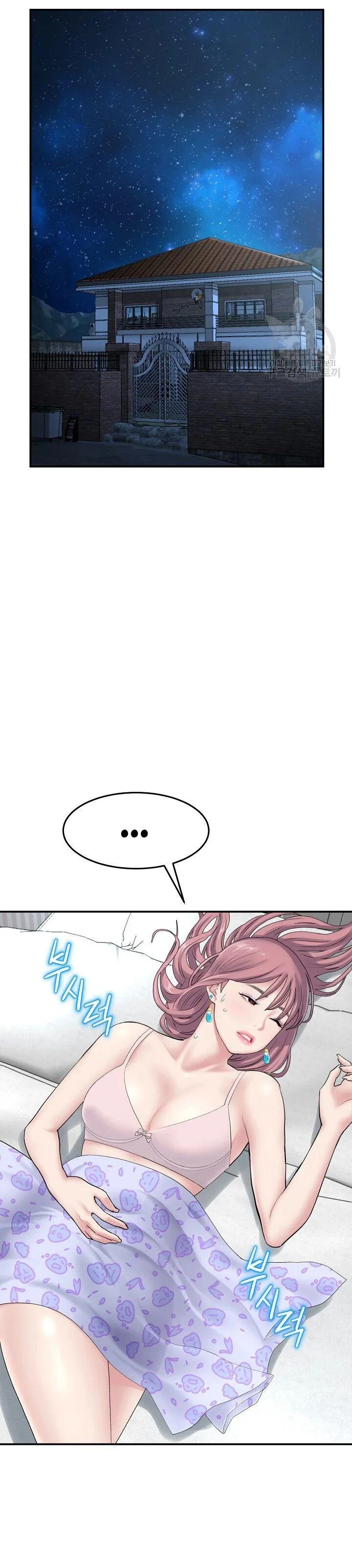 Stepmom’s Everything Capítulo 5 - Página 8