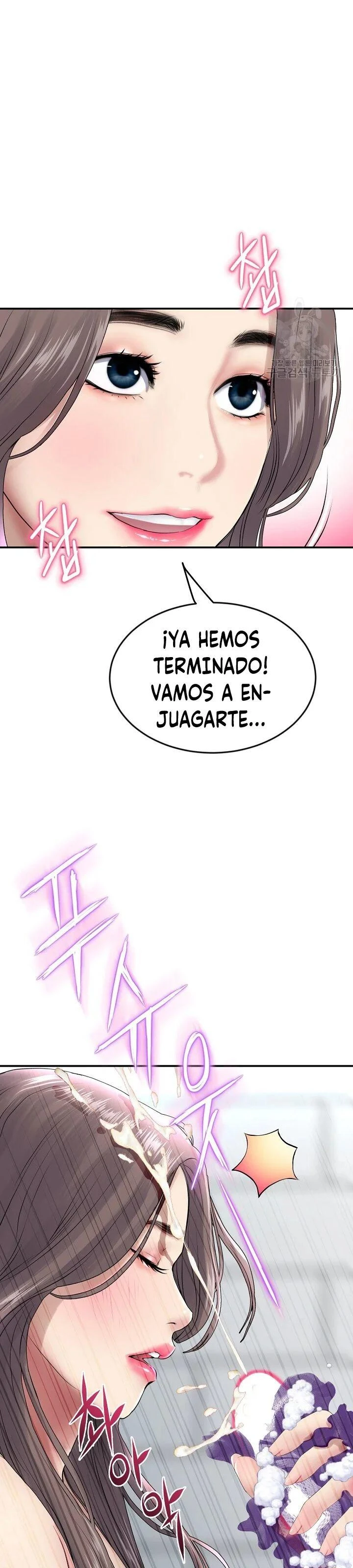 Stepmom’s Everything Capítulo 6 - Página 13