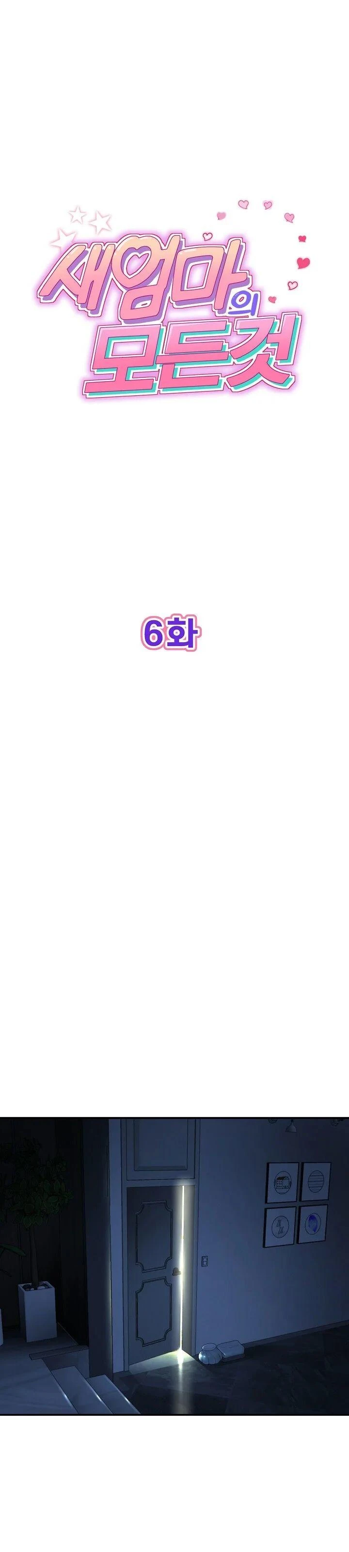 Stepmom’s Everything Capítulo 6 - Página 2