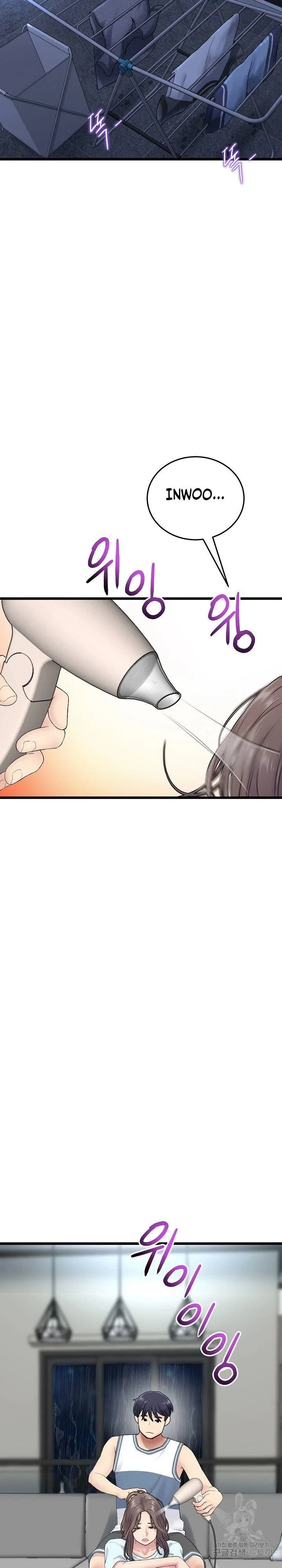 Stepmom’s Everything Capítulo 7 - Página 15