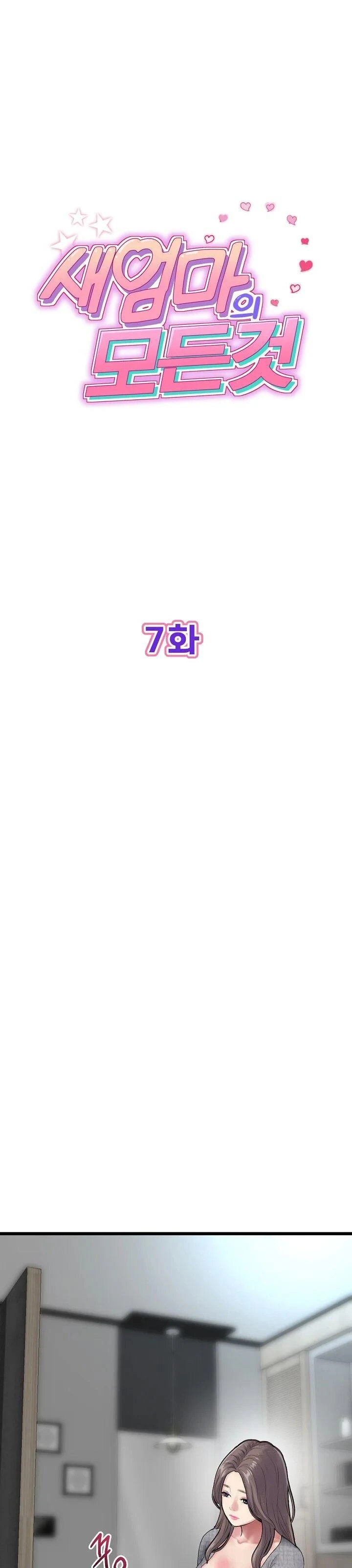 Stepmom’s Everything Capítulo 7 - Página 2