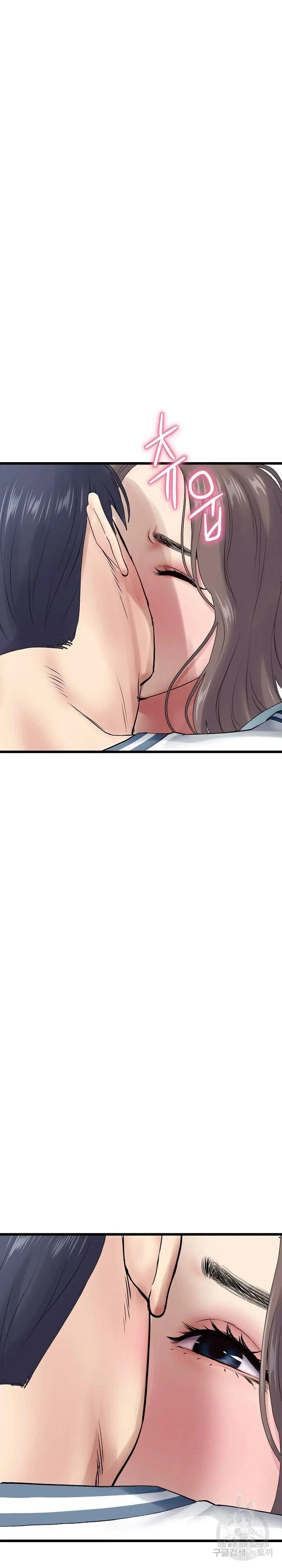 Stepmom’s Everything Capítulo 7 - Página 39