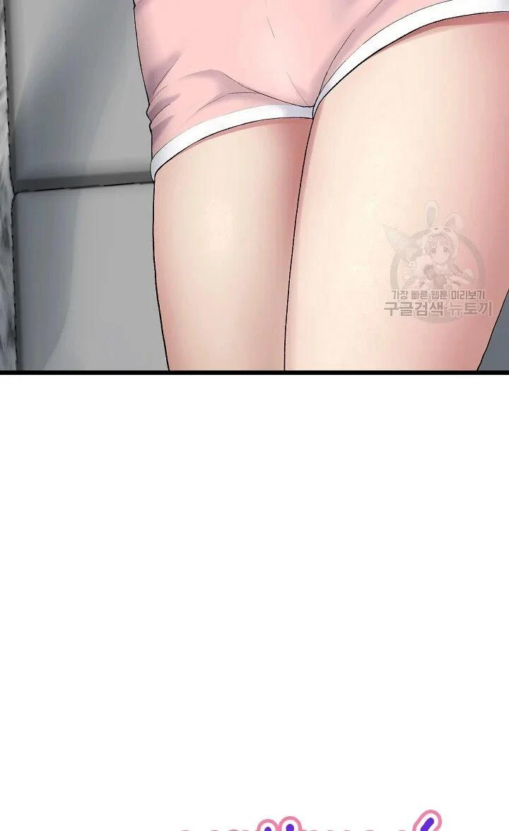 Stepmom’s Everything Capítulo 7 - Página 45