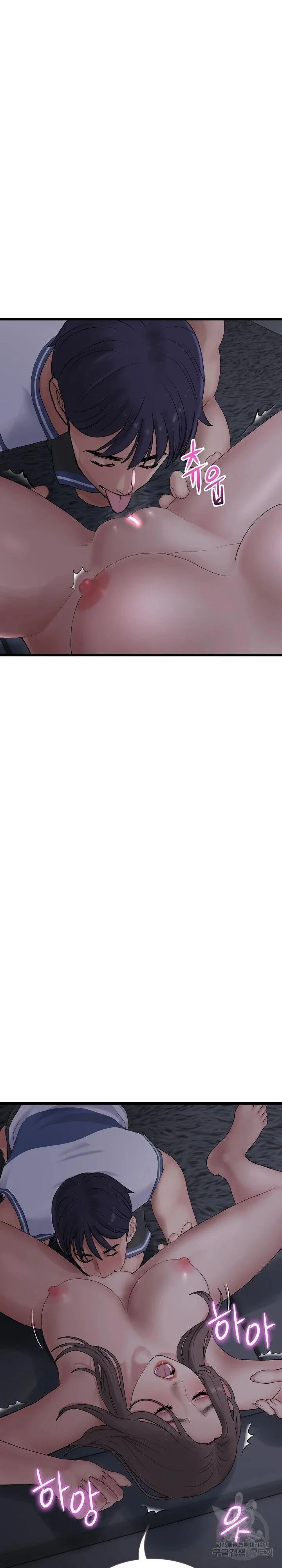 Stepmom’s Everything Capítulo 8 - Página 31