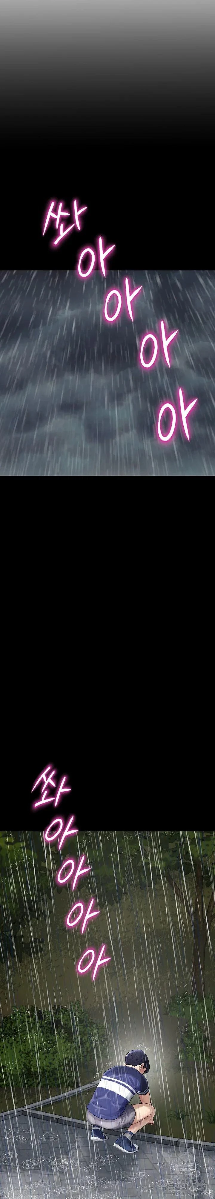 Stepmom’s Everything Capítulo 8 - Página 5