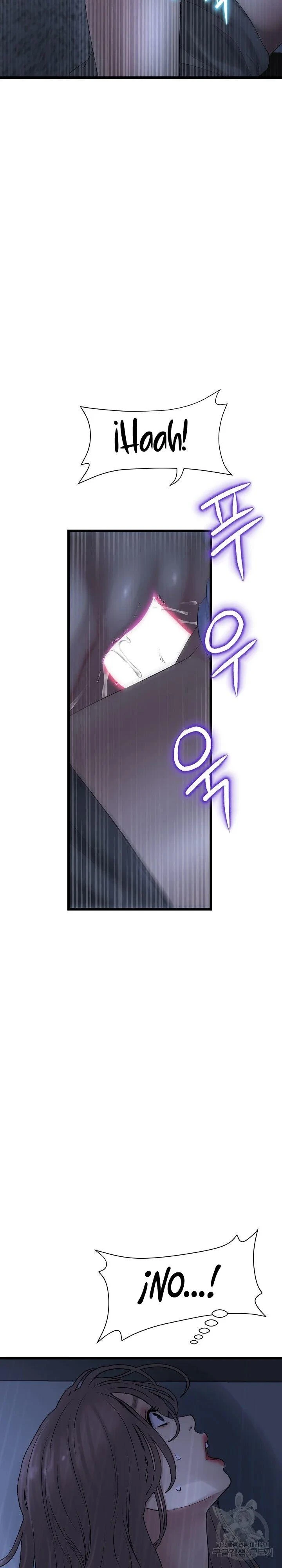 Stepmom’s Everything Capítulo 9 - Página 12