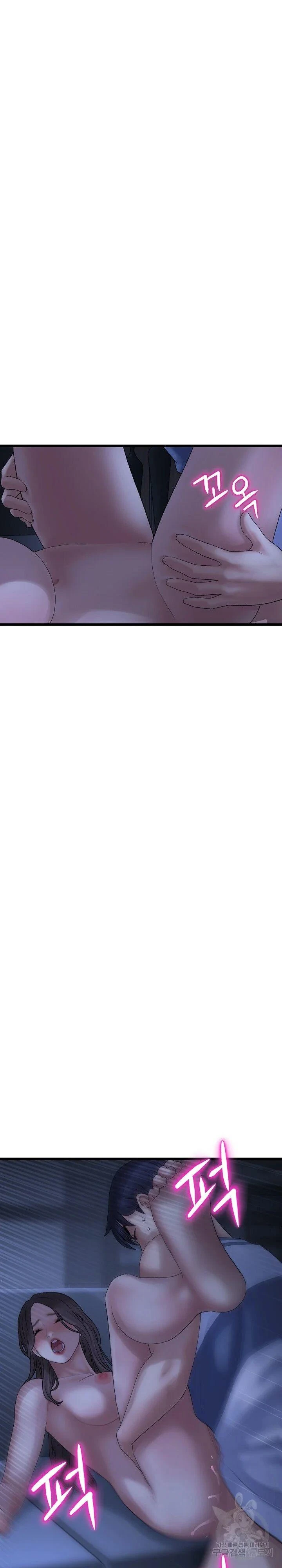 Stepmom’s Everything Capítulo 9 - Página 28