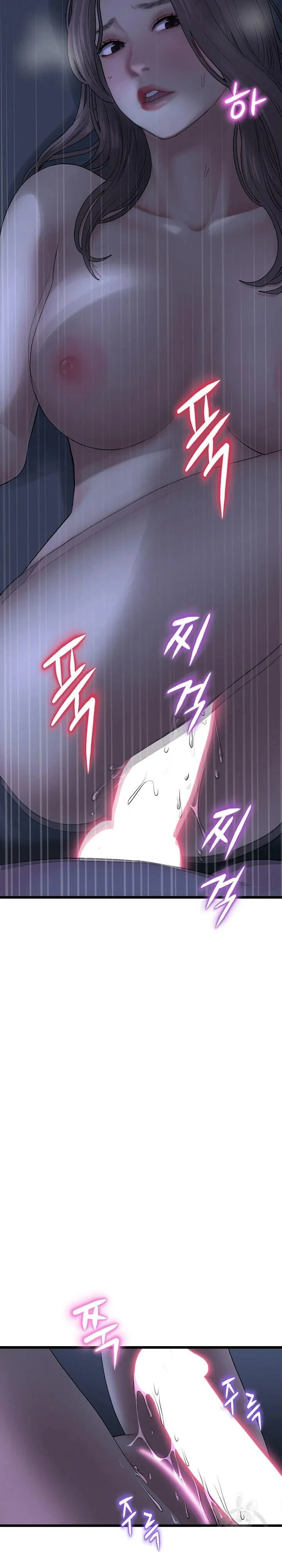 Stepmom’s Everything Capítulo 9 - Página 9