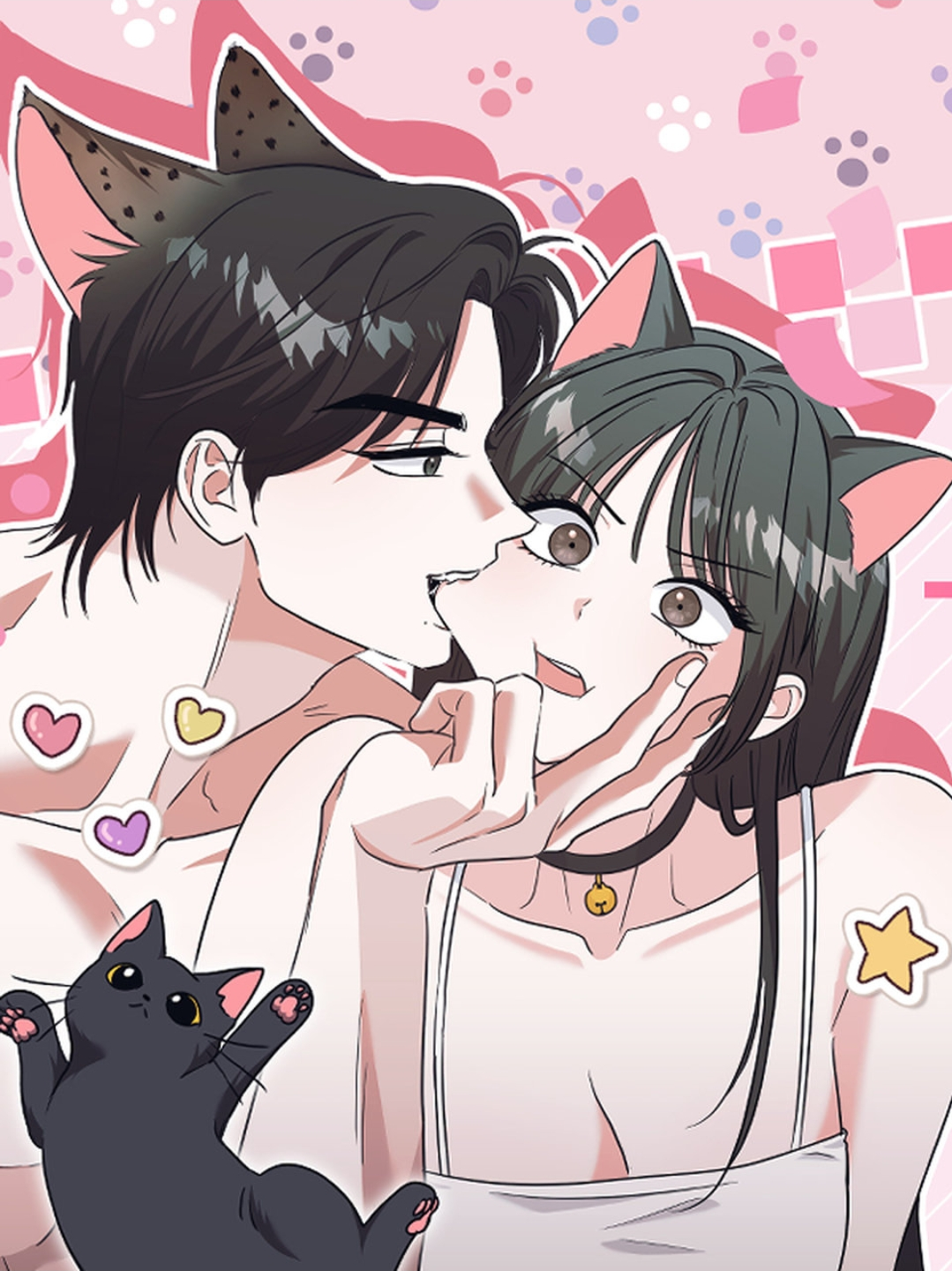 Hyodong devuelve el favor Capítulo 0 - Página 1