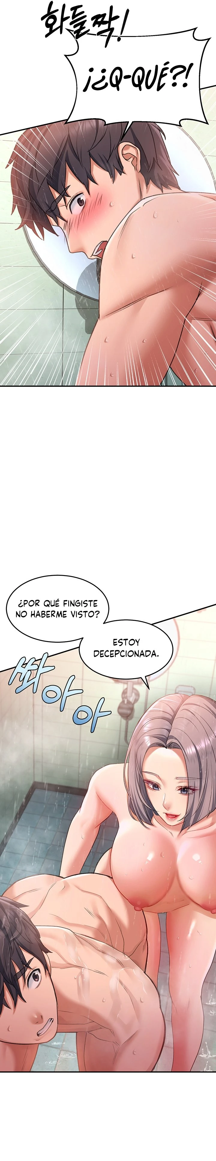Desbloquearla Capítulo 16 - Página 11