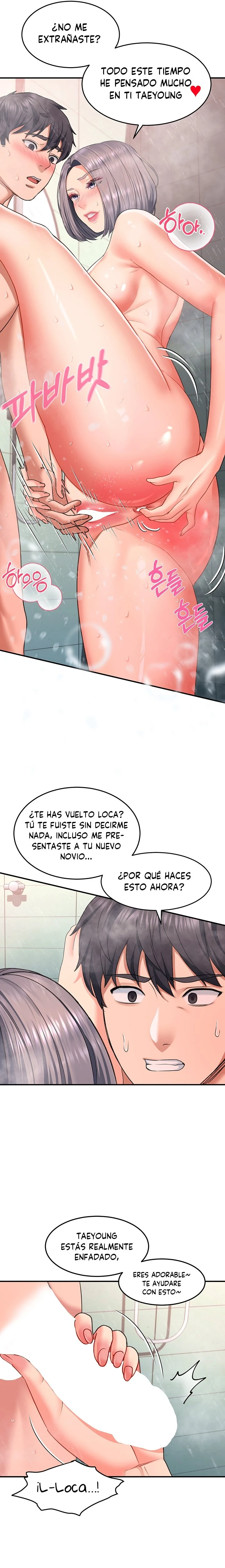 Desbloquearla Capítulo 16 - Página 16