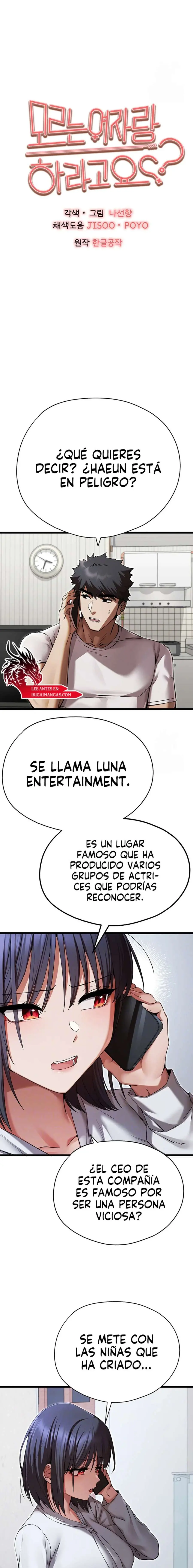 ¿Quieres Hacerlo Con Una Chica Que No Conoces? Capítulo 48 - Página 2