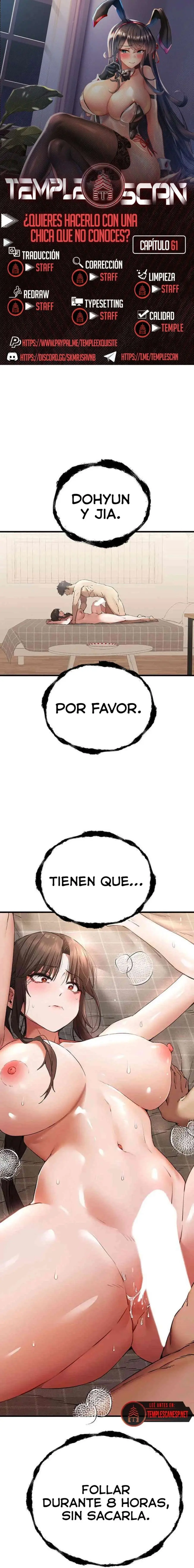 ¿Quieres Hacerlo Con Una Chica Que No Conoces? Capítulo 61 - Página 1