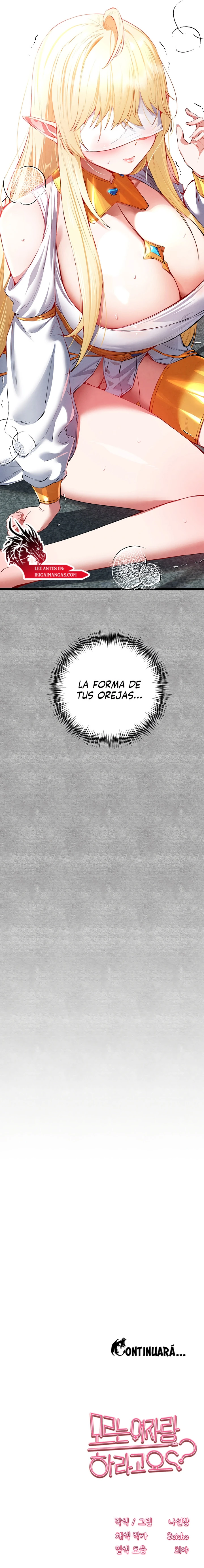¿Quieres Hacerlo Con Una Chica Que No Conoces? Capítulo 92 - Página 13