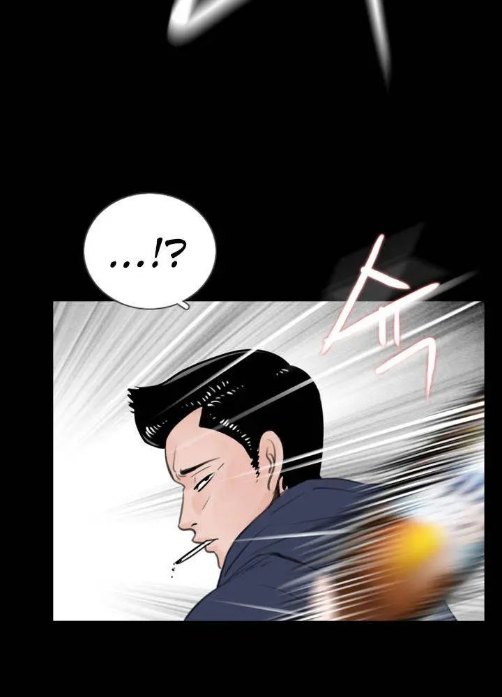 MIssing Capítulo 9 - Página 13