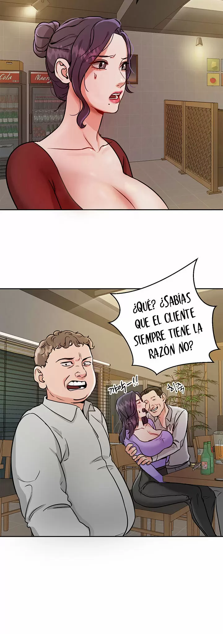 Trabajo de Medio Tiempo Capítulo 1 - Página 28