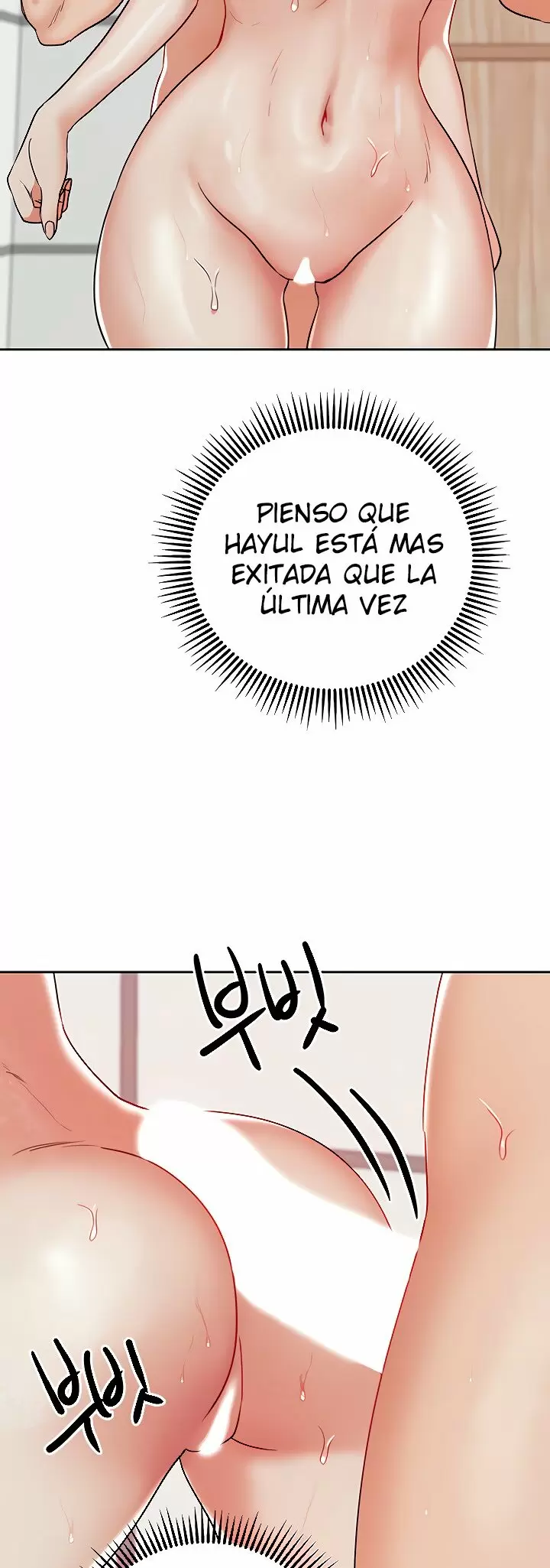 Trabajo de Medio Tiempo Capítulo 16 - Página 24
