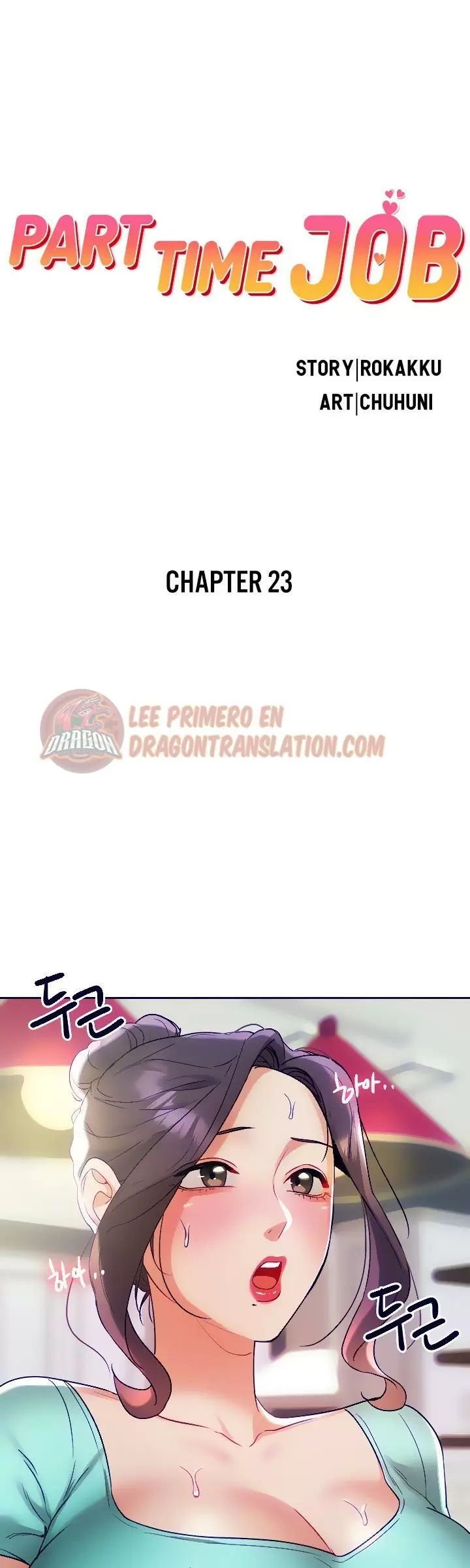 Trabajo de Medio Tiempo Capítulo 23 - Página 6