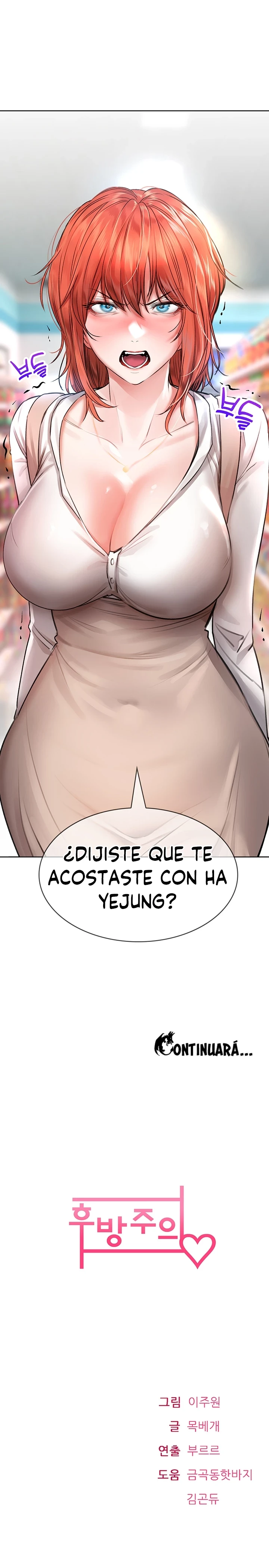 No es Seguro para el Trabajo Capítulo 17 - Página 20