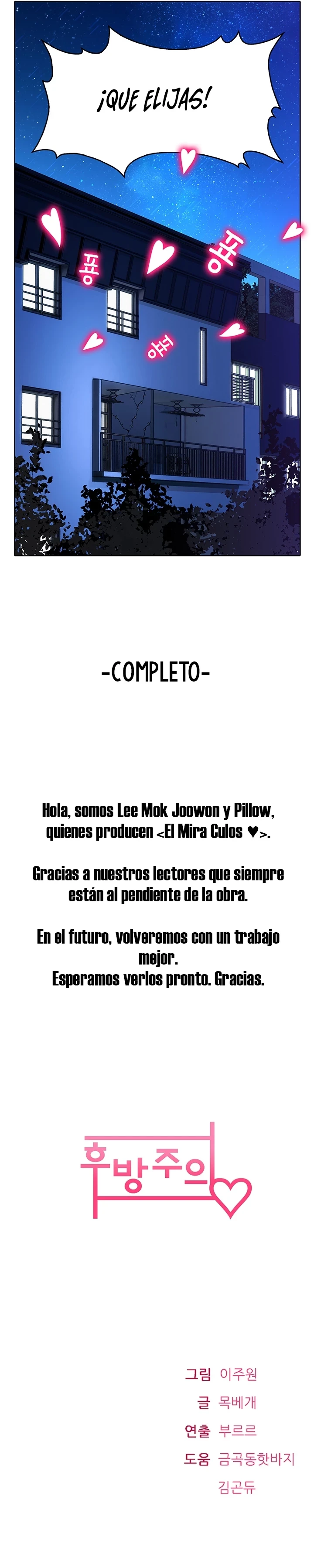 No es Seguro para el Trabajo Capítulo 24 - Página 27