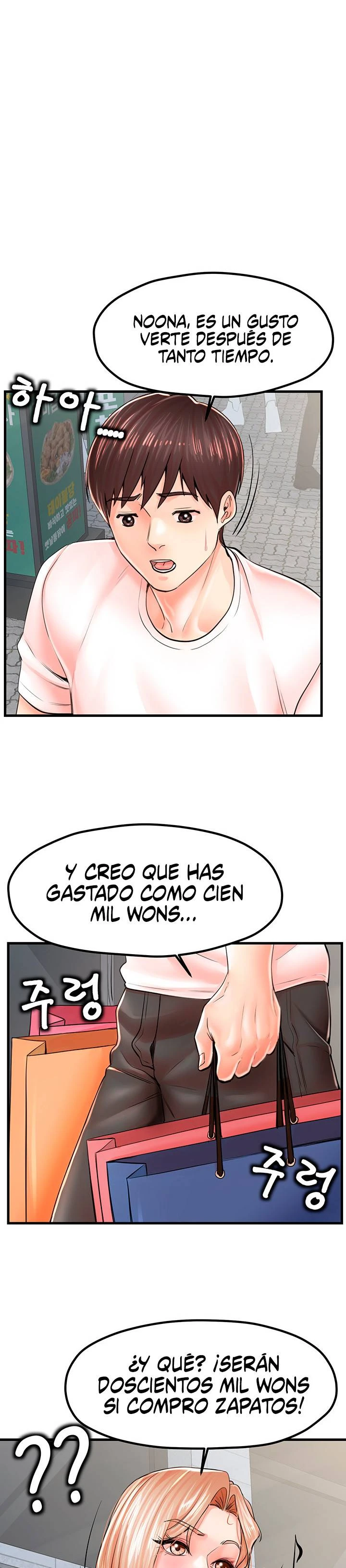 Madre e Hijas para elegir Capítulo 8 - Página 14