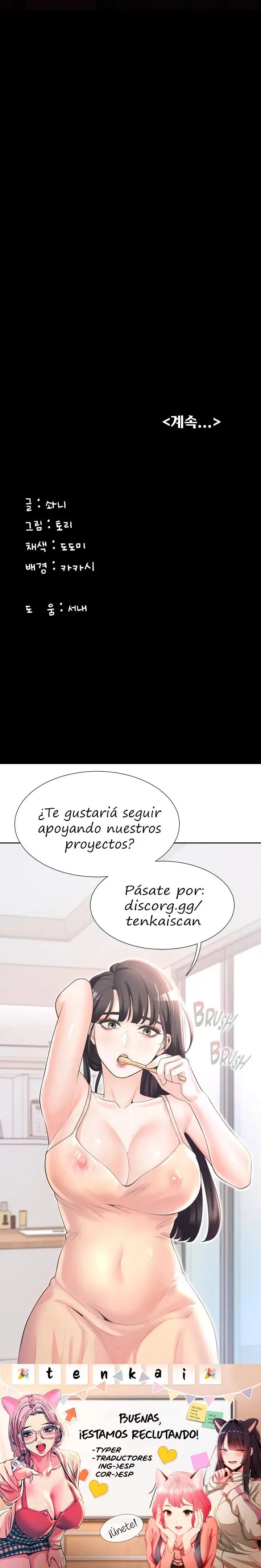 Ella No es mi Hermana Capítulo 27 - Página 17