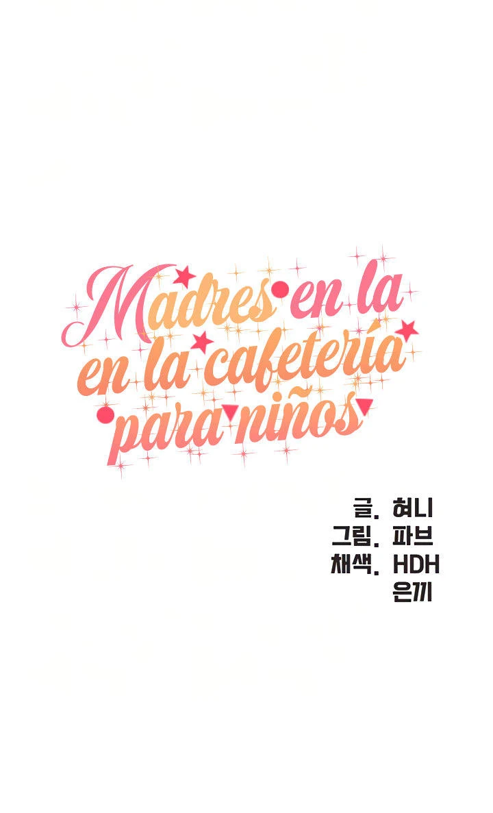 Cafetería para Niños Capítulo 6 - Página 3