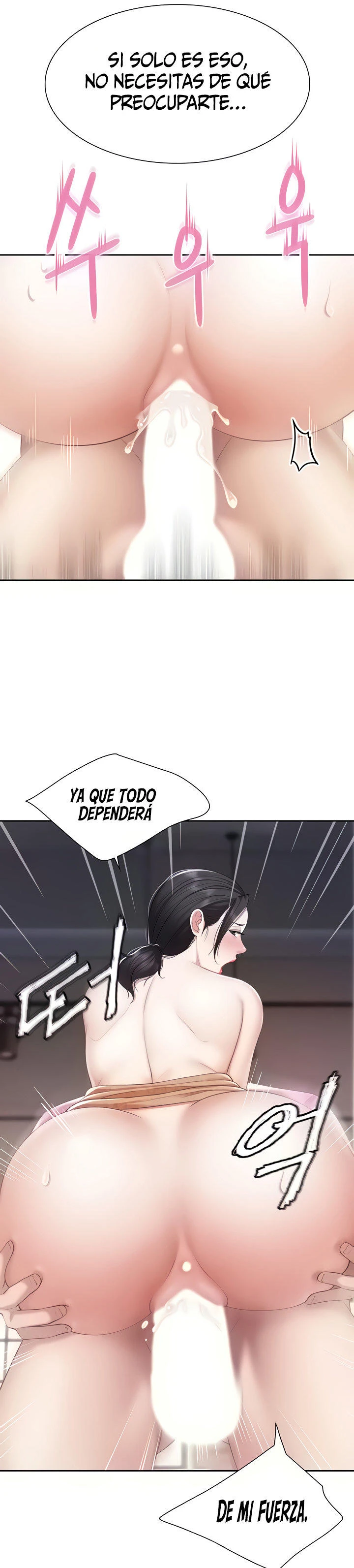 Cafetería para Niños Capítulo 6 - Página 7