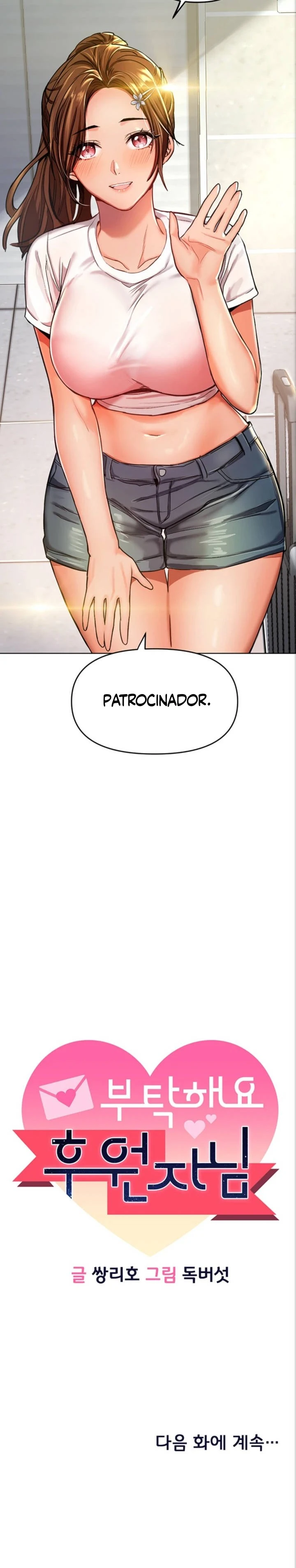 Por favor, Patrocinador Capítulo 1 - Página 46
