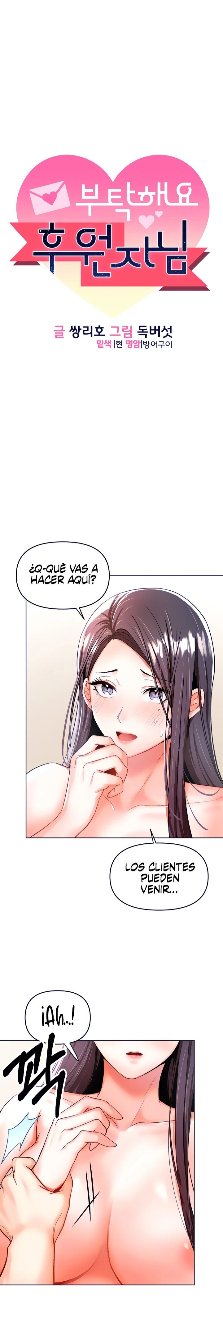 Por favor, Patrocinador Capítulo 5 - Página 2
