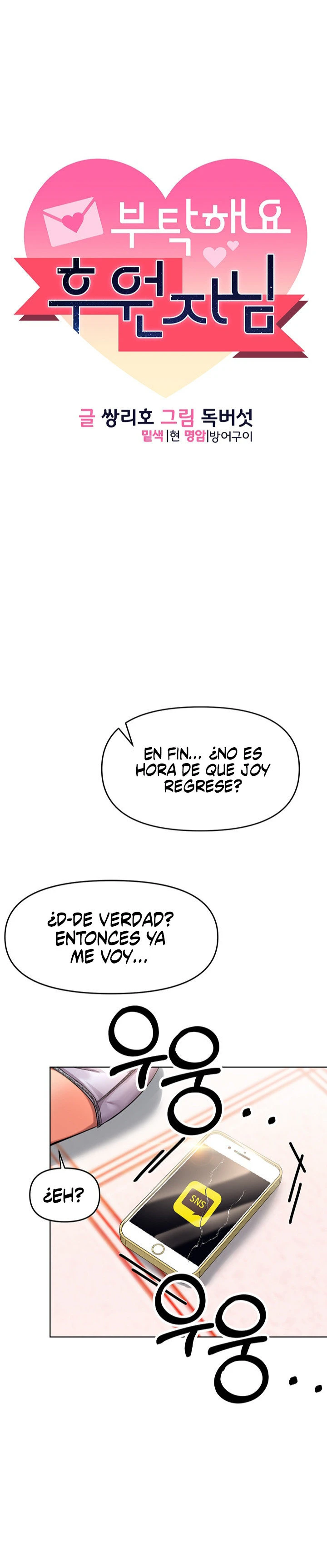 Por favor, Patrocinador Capítulo 8 - Página 2