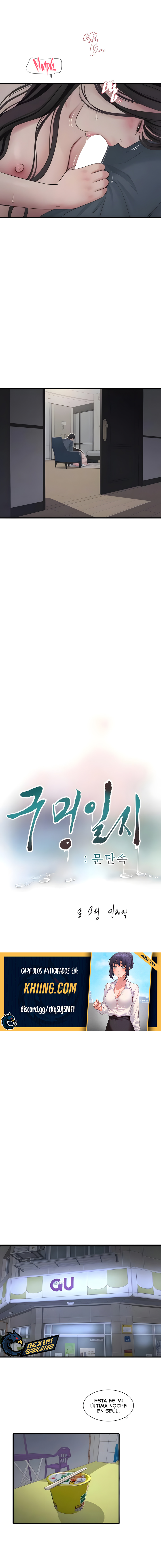 Diario de inspección de ajummas Capítulo 116 - Página 4