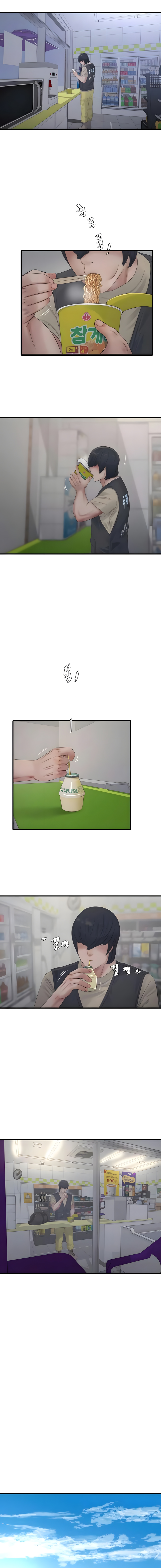 Diario de inspección de ajummas Capítulo 116 - Página 5