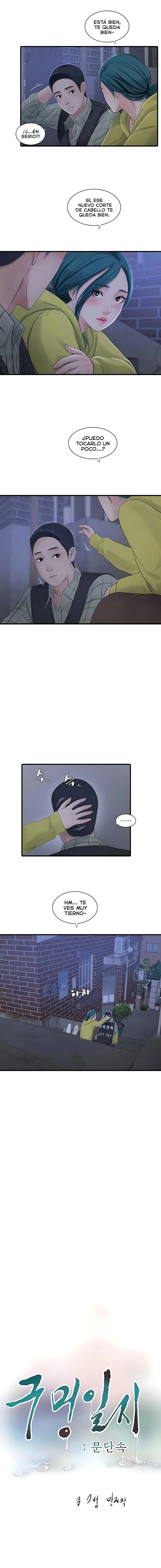 Diario de inspección de ajummas Capítulo 117 - Página 3