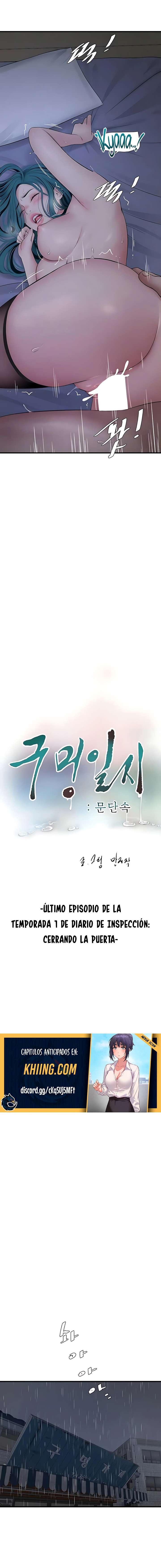 Diario de inspección de ajummas Capítulo 119 - Página 6