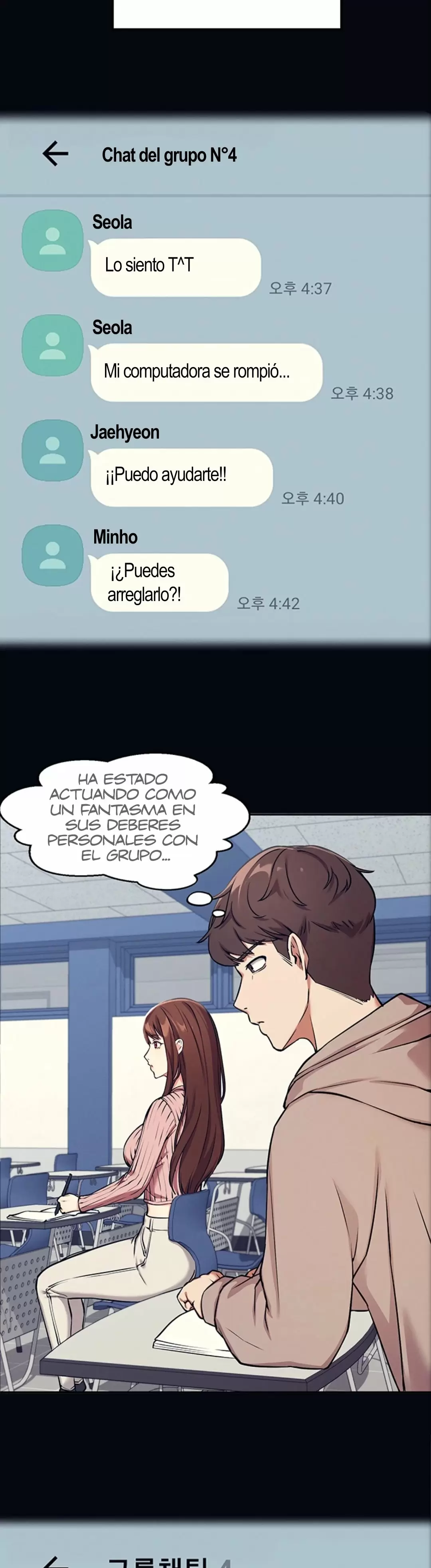 ¡¿Hay Diosas en Ingeniería?! Capítulo 1 - Página 32