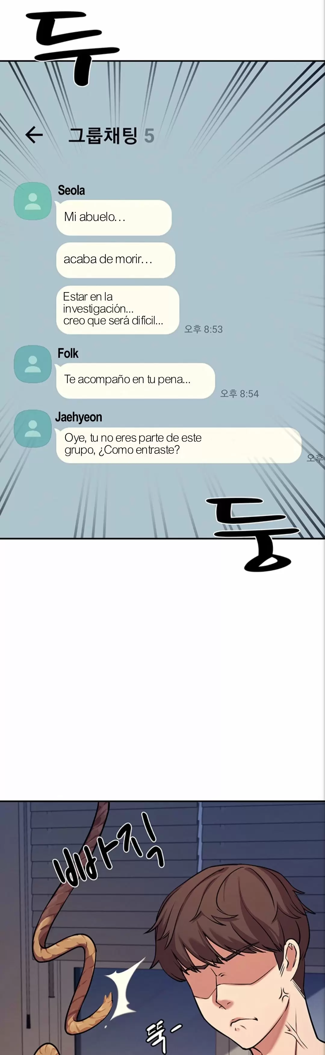 ¡¿Hay Diosas en Ingeniería?! Capítulo 1 - Página 46