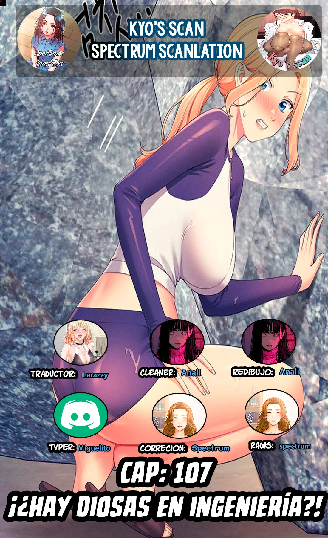¡¿Hay Diosas en Ingeniería?! Capítulo 107 - Página 1