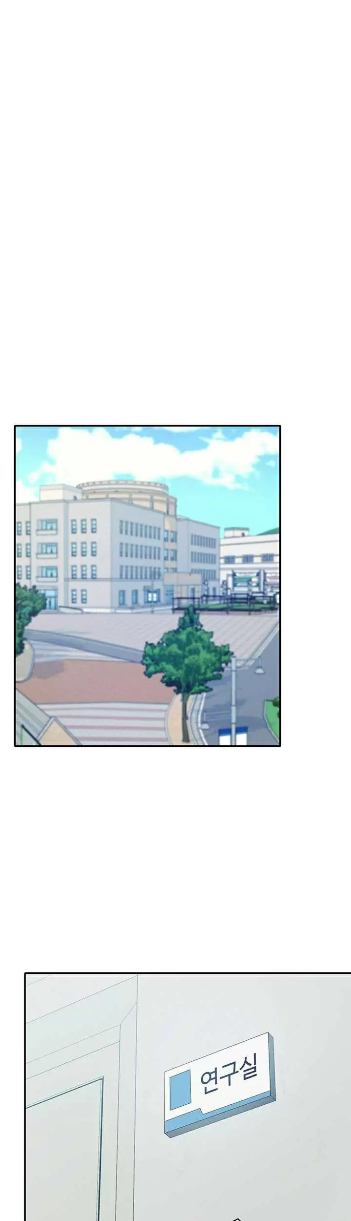 ¡¿Hay Diosas en Ingeniería?! Capítulo 12 - Página 29