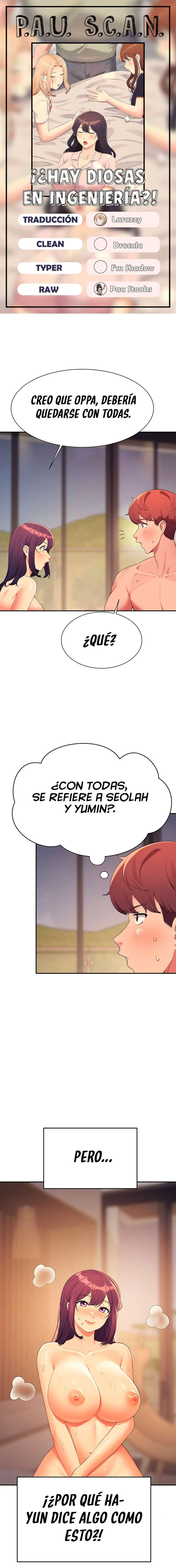 ¡¿Hay Diosas en Ingeniería?! Capítulo 125 - Página 1