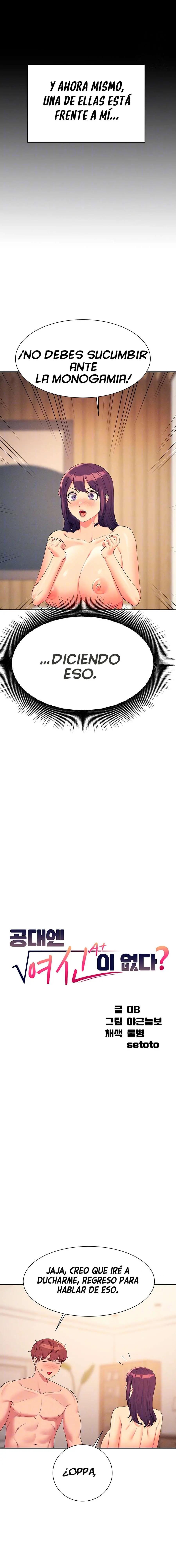 ¡¿Hay Diosas en Ingeniería?! Capítulo 125 - Página 3